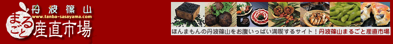 �O�g�R�܂邲�ƎY���s��